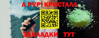 амф Нарткала