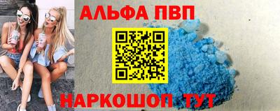 дмт Наро-Фоминск