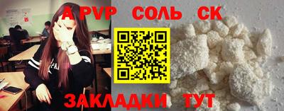 Альфа ПВП Новокубанск