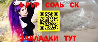 гашишное масло Новозыбков