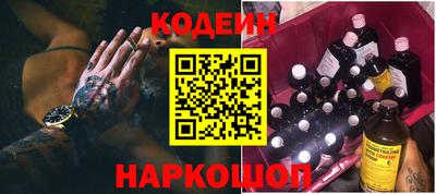 амф Нарткала