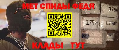 гашишное масло Новозыбков