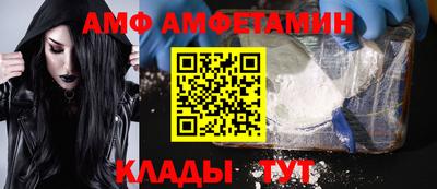 дмт Наро-Фоминск
