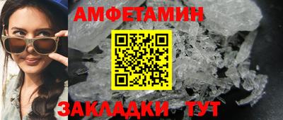 мяу мяу кристалл Каменск-Уральский