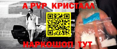 гашишное масло Новозыбков