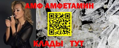 гашишное масло Новозыбков