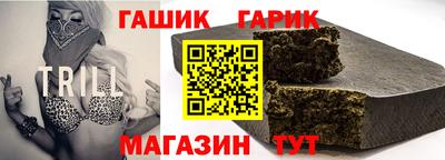 метамфетамин Нальчик