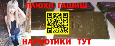 метамфетамин Нальчик