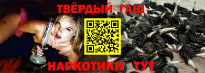 гашишное масло Новозыбков
