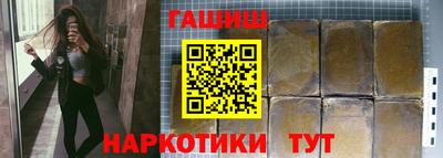 герыч Новодвинск