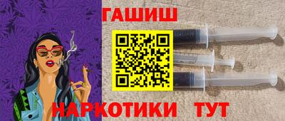 гашишное масло Новозыбков