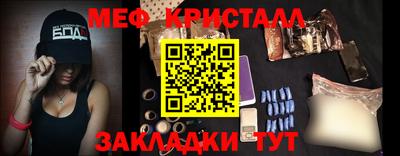 дмт Наро-Фоминск