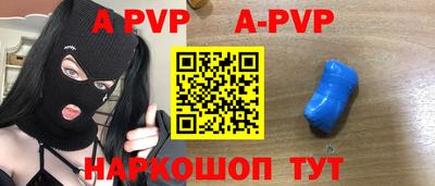 герыч Новодвинск