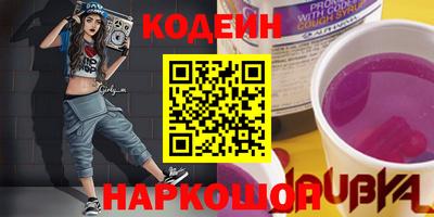 дмт Наро-Фоминск