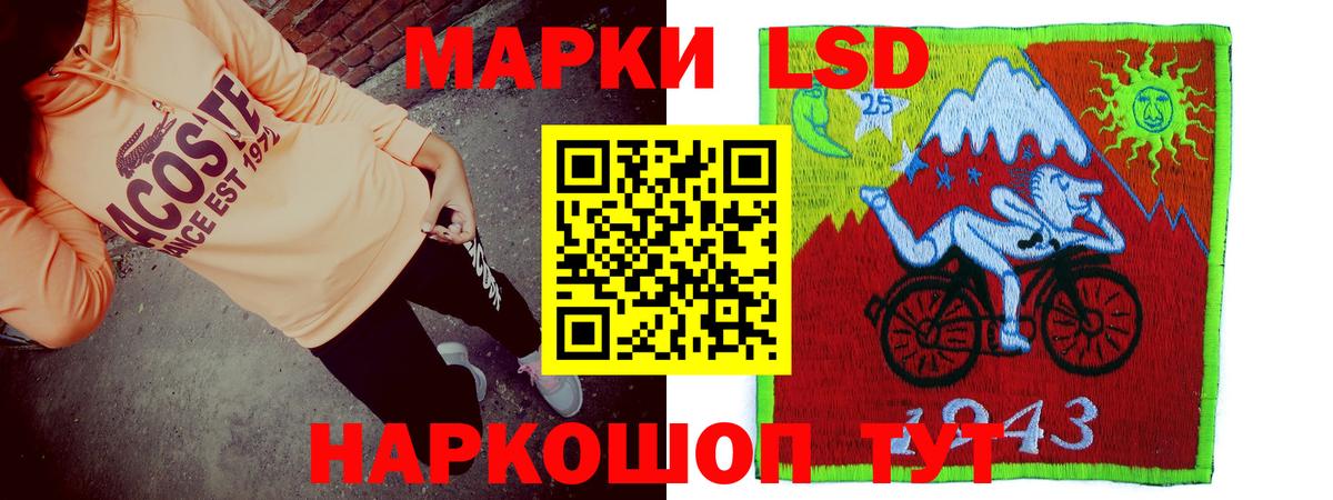 гидра рабочий сайт  Лсд 25 экстази ecstasy  LSD-25 экстази  Вход с VPN  Воркута 