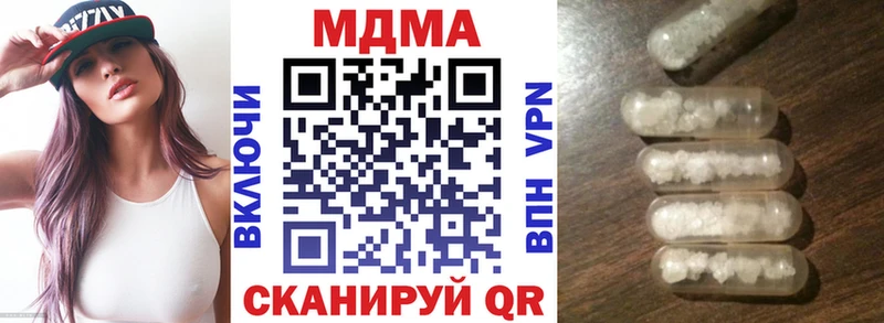 МДМА молли  Воркута 