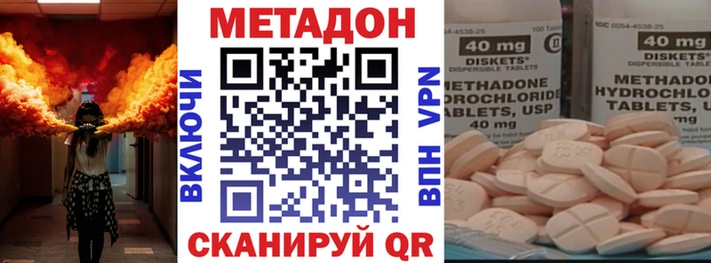 МЕТАДОН белоснежный  kraken ТОР  Воркута 