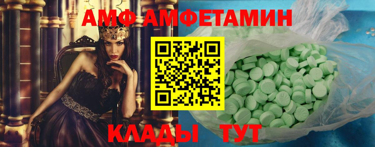 Воркута  Метамфетамин  Вход с VPN  МЕТАМФЕТАМИН мет 