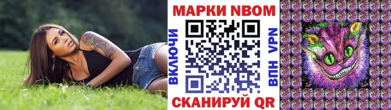 Марки N-bome 1,5мг  KRAKEN маркетплейс  Воркута 