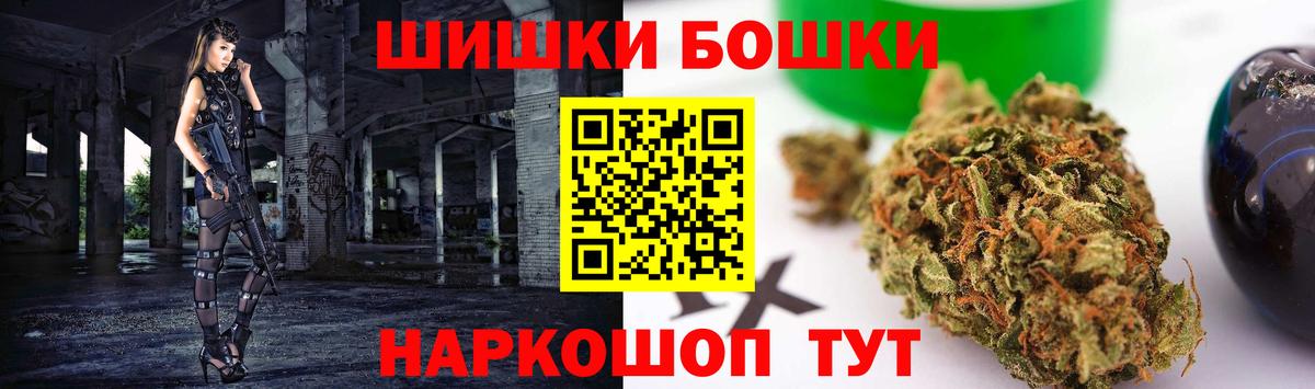 Бошки марихуана ГИДРОПОН  Вход с VPN  МАРИХУАНА OG Kush  Бошки марихуана марихуана  Шишки марихуана ГИДРОПОН  Воркута 
